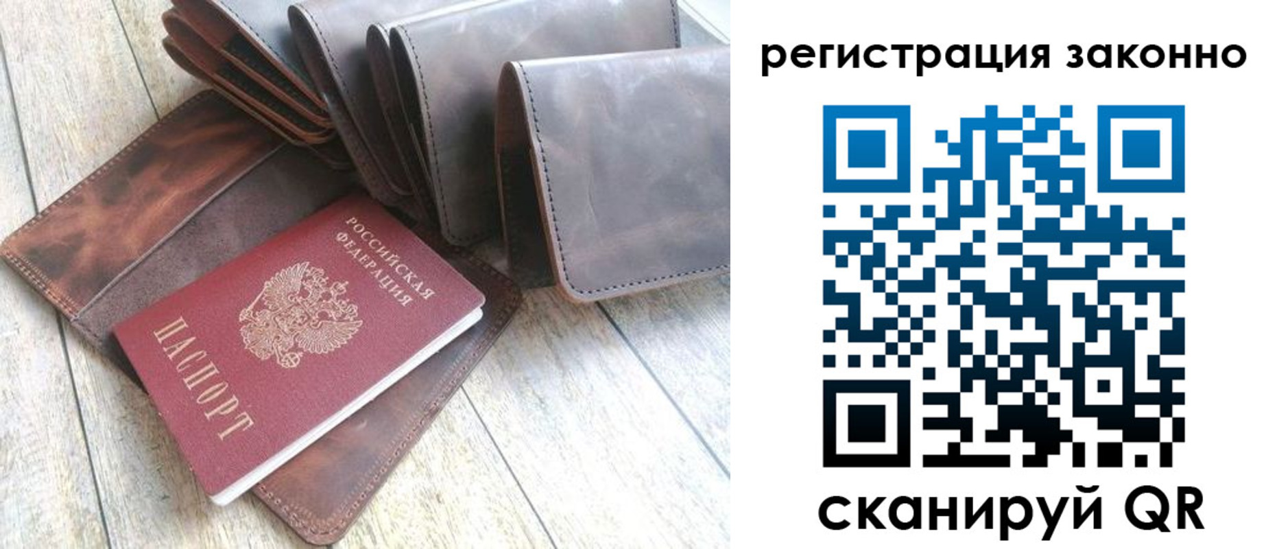 временная регистрация госуслуги в Боре