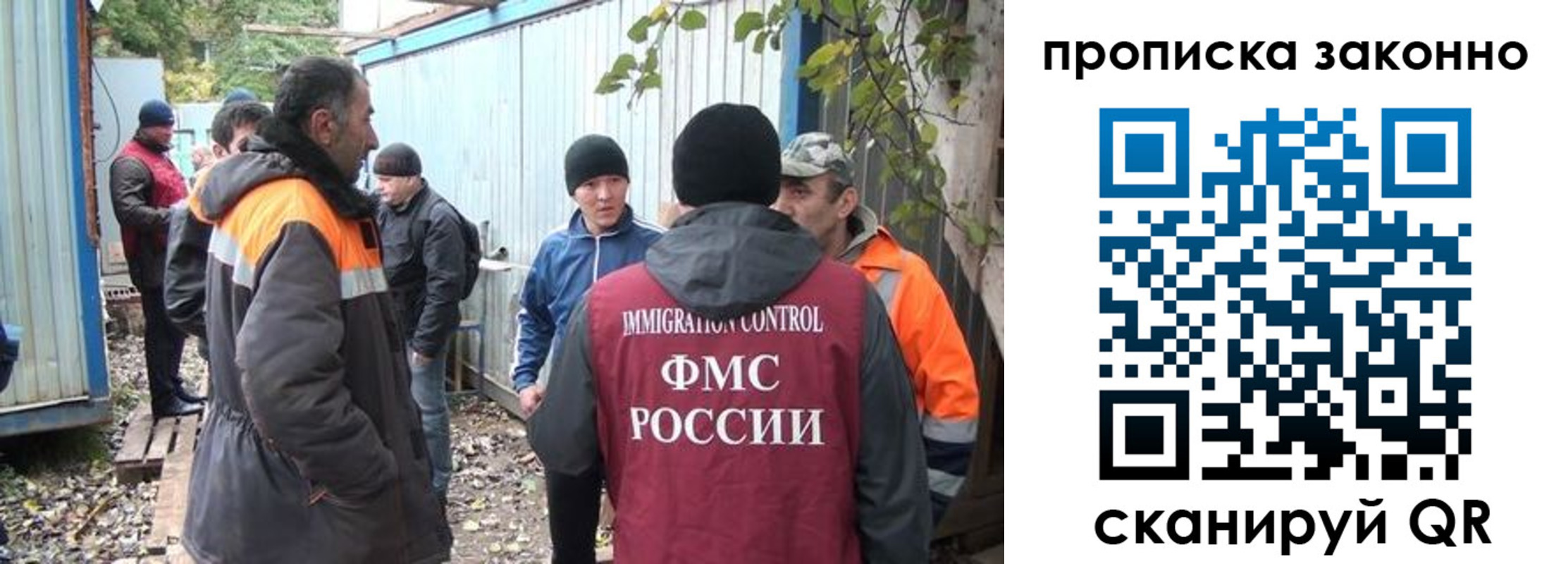 прописка гарантия в Боре