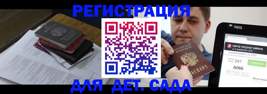прописка от собственника в Боре