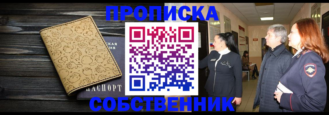 регистрация для дет. сада в Боре